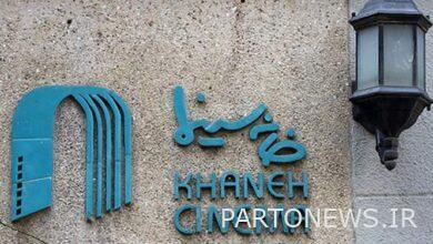 A statement under the pretext of cinema day that only distributes despair and hopelessness