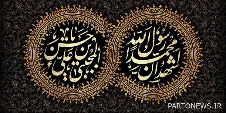 3 برامج خاصة لإذاعة جوان لأيام وفاة النبي (ص) واستشهاد الامام الحسن (ع)
