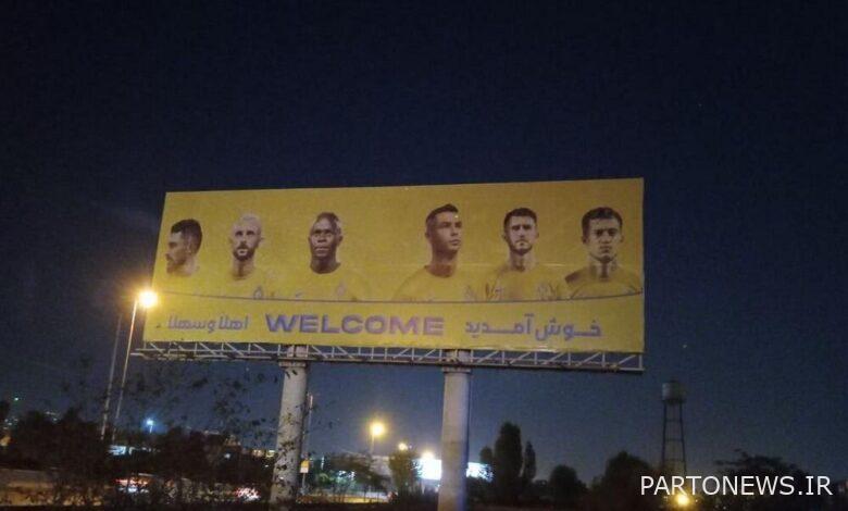 Installation of banners welcoming Ronaldo and other Nasr stars 1 Installation of banners welcoming Ronaldo and other Nasr stars
