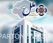 پرداخت بیشاز ۲۳۶میلیارد ریال تسهیلات ودیعه مسکن توسط موسسه ملل