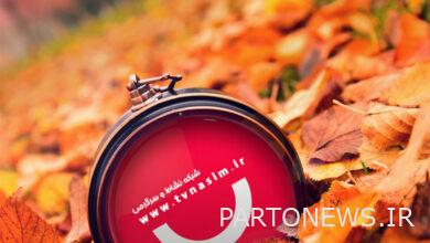 تم تغيير جدول بث شبكة النسيم / بث بعض البرامج المثيرة للاهتمام - وكالة مهر للأنباء  إيران وأخبار العالم