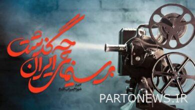 A series of meetings "What Happened to Iranian Cinema" will be held