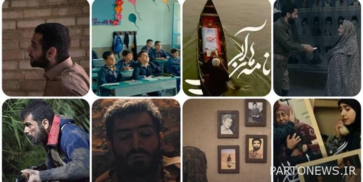 The beginning of the "Festival of Short Fiction Films" in the Holy Defense Week