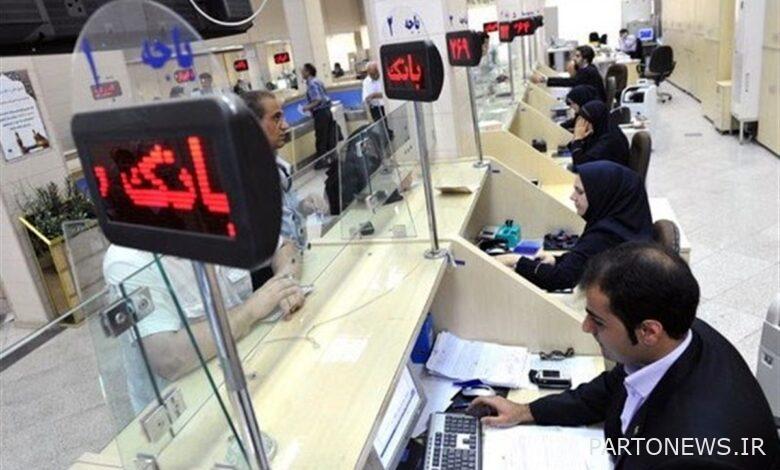 ولم يتم اتخاذ أي قرار حتى الآن بتصفية البنوك