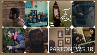 وصل "مهرجان الأفلام الروائية القصيرة" إلى إطار القناة الثانية – وكالة مهر للأنباء  إيران وأخبار العالم