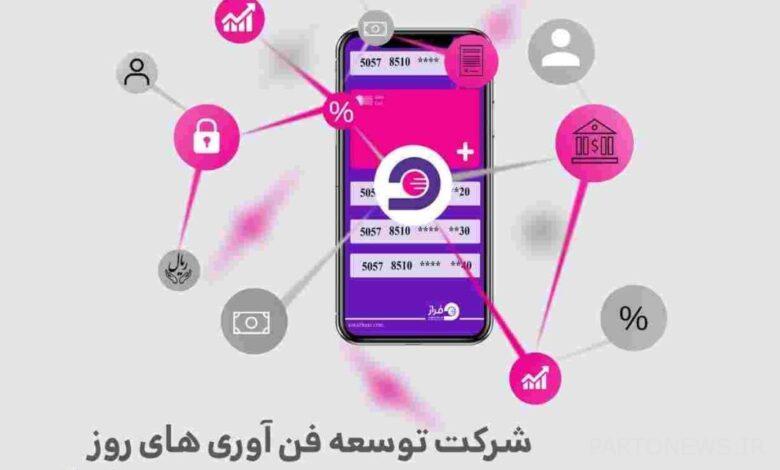 The company "Development of Roz Faraz Technologies" joined the group of knowledge bases