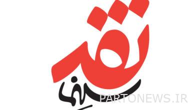 "رقم 10" و"إنقاذ الجندي رايان" يستعرضان في "النقد السينمائي" - وكالة مهر للأنباء  إيران وأخبار العالم