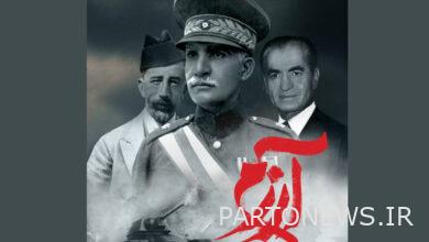 قصص الحرب التي لم تُروى تُروى في "أرزام"/إجابة على شك عمره 100 عام - وكالة مهر للأنباء |  إيران وأخبار العالم