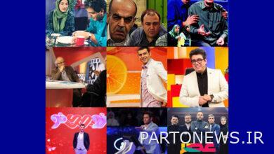 A summary of the thirty-year record;  Series, entertainment, humor and competition - Mehr news agency  Iran and world's news