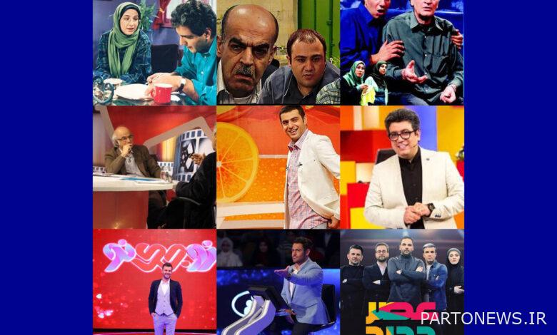 A summary of the thirty-year record;  Series, entertainment, humor and competition - Mehr news agency  Iran and world's news