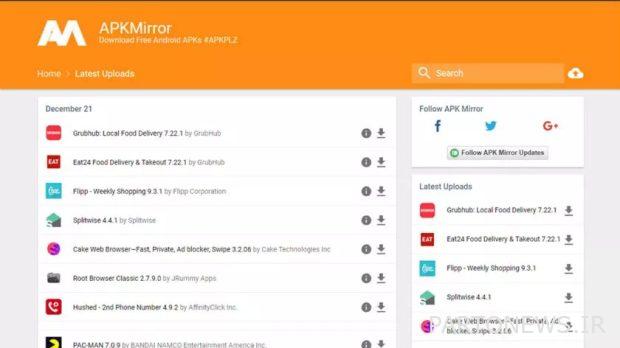 أفضل متاجر تطبيقات الأندرويد