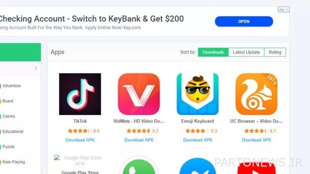 أفضل متاجر تطبيقات الأندرويد