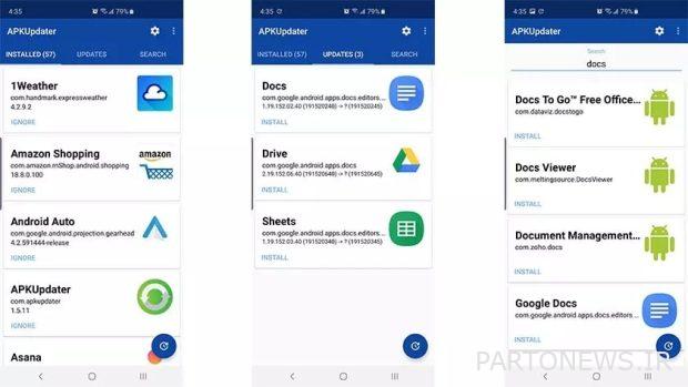 متجر التطبيقات APKUpdater