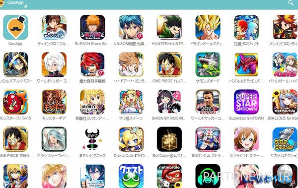 متجر التطبيقات QooApp