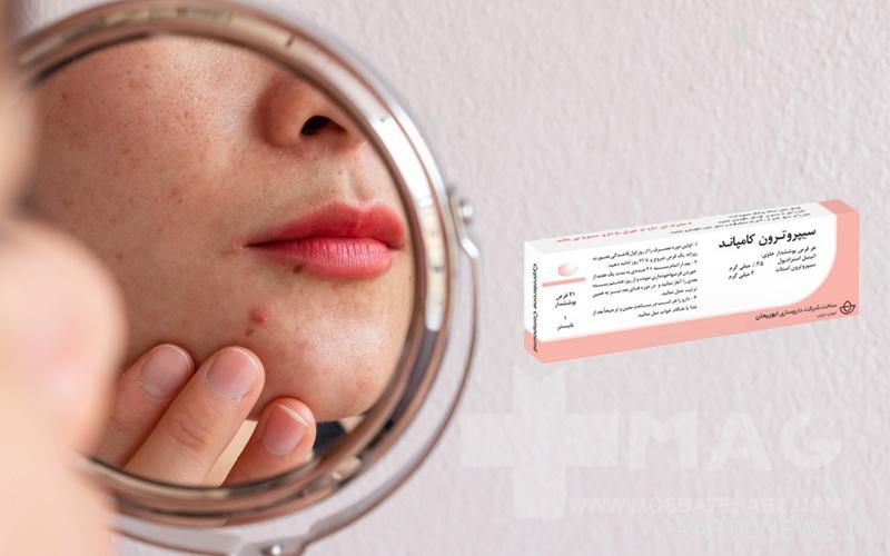 Cyproterone compound for acne