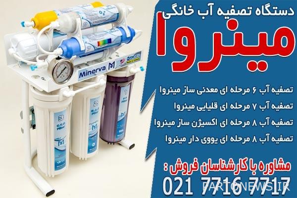 Guide to buying a home water purifier