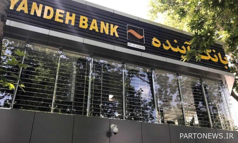 The financial statements of 2018 Bank Aindeh were approved in the assembly