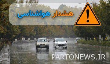 Tehran is stormy/ avoid unnecessary traffic