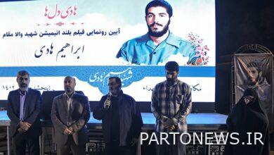 Expressing a strange memory at the unveiling ceremony of Ibrahim Hadi's cinematic animation