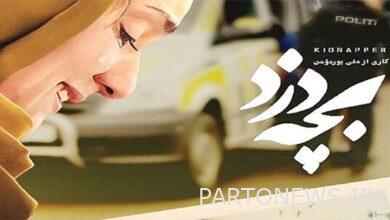 Mother living in Denmark: Abduction of immigrant children by Western countries is a natural thing