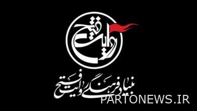 التعبير عن تعاطف فناني جبهة المقاومة مع الشعب الفلسطيني