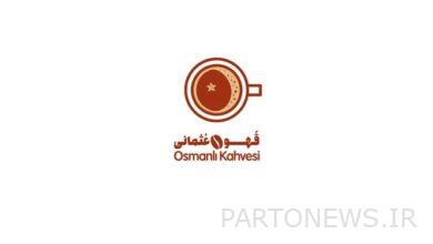 "القهوة العثمانية" جاهزة للعرض