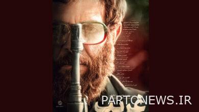 وصل فيلم "غريب" إلى شاشة التلفزيون/ تم بثه لأول مرة على شبكة أوغوف - وكالة مهر للأنباء  إيران وأخبار العالم