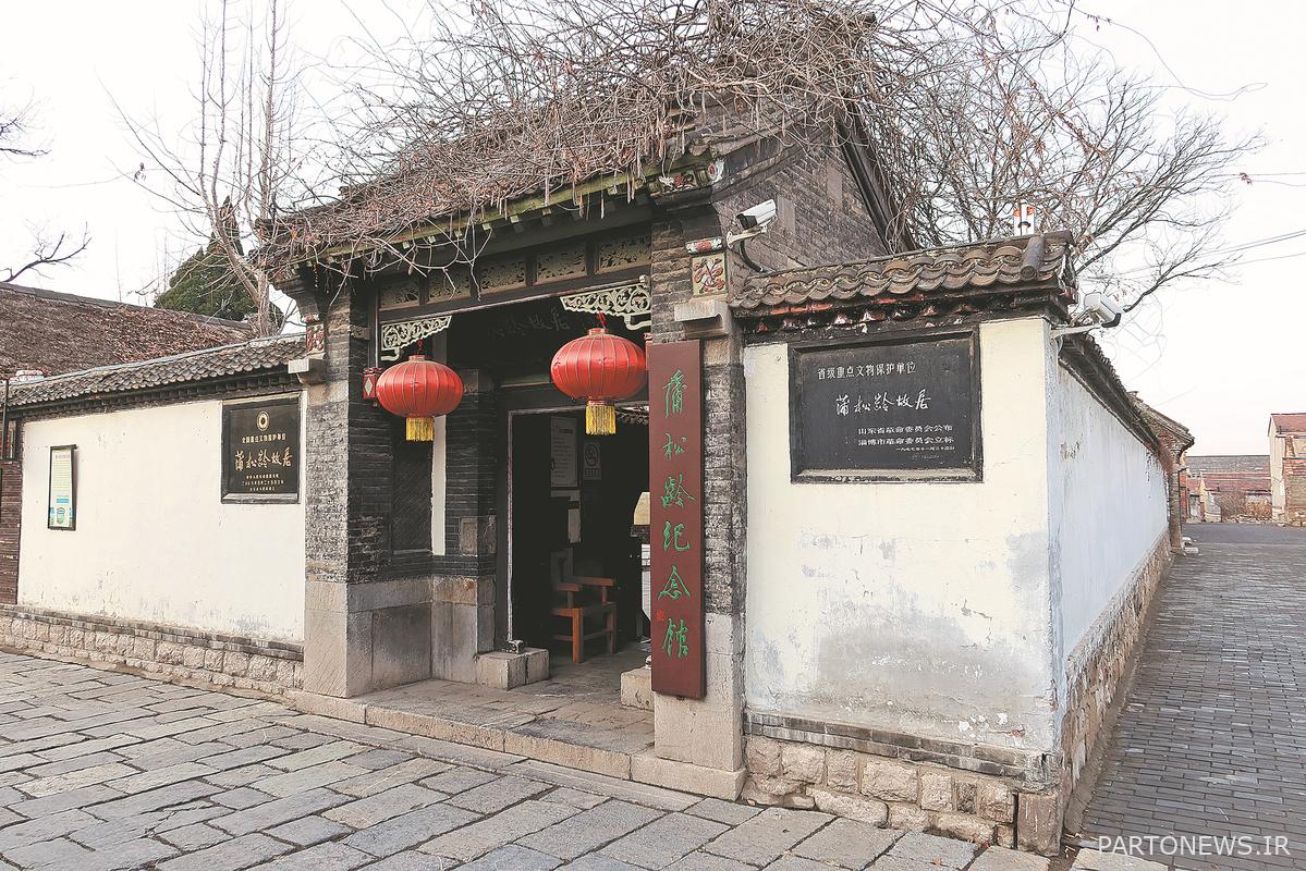 Converting the Chinese author's old residence into a popular tourist attraction