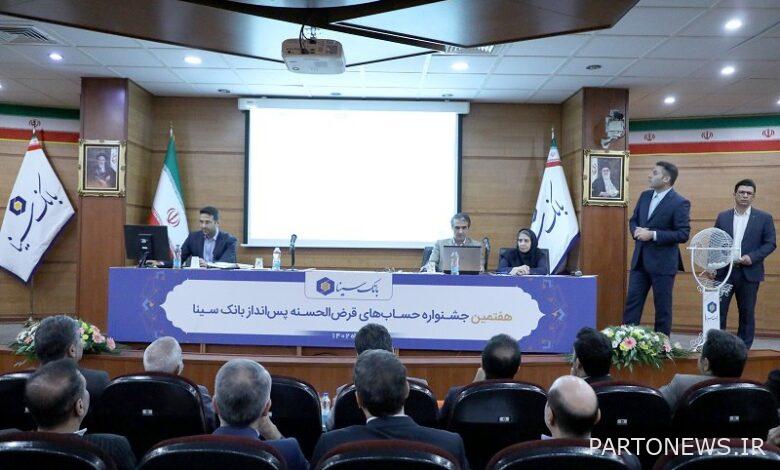 Determining 25,000 lottery winners of Sina Bank's Qarz Al-Hosna accounts festival