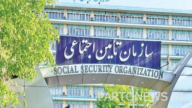 صناعة تكرير النفط في البلاد مملوكة لمنظمة الضمان الاجتماعي!