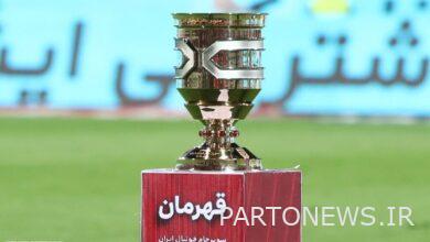 زمان جشن قهرمانی پرسپولیس در سوپرجام