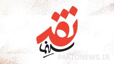 Masoud Sakhawaddoost becomes a guest of "Cinema Critic"/review of "Beroya" and "Enyo" - Mehr News Agency |  Iran and world's news