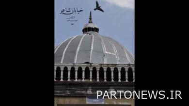 "Poet Street" airing on the documentary/narrative network about the formation of Molvi Street - Mehr News Agency Iran and world's news