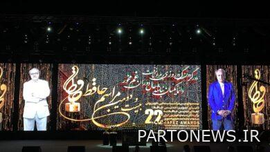 "Hafez" honored Behzad Farahani/"Lionskin" took home the awards - Mehr News Agency |  Iran and world's news