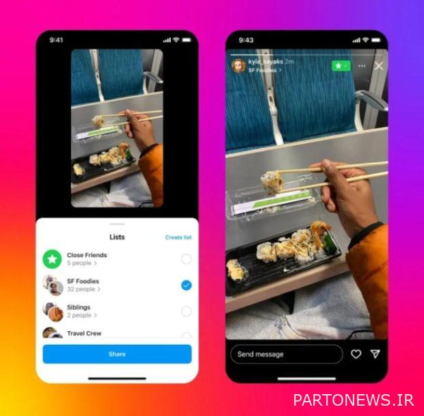 Instagram's new feature for stories