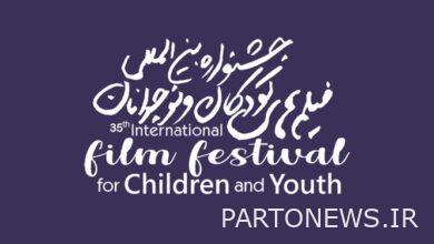 The judges of the national section of the festival of 35 children's films were introduced
