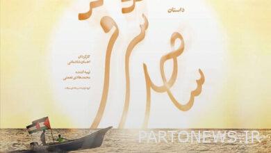 لدينا فيلم وثائقي مختلف من "غزة" / الحياة والحب والزواج مستمرة - وكالة مهر للأنباء  إيران وأخبار العالم