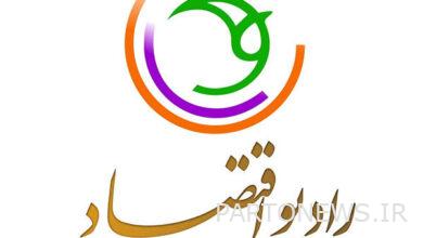 "Nashan Abadi" deals with the economic activities of villagers - Mehr News Agency  Iran and world's news