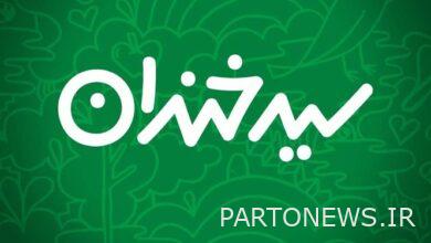 The second season of "Sidkhandan" will soon be on Do Sima channel