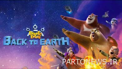 "Bonny Bears" chose Channel Five for "Return to Earth" - Mehr News Agency  Iran and world's news