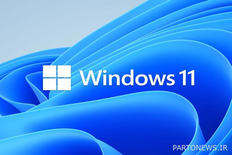 How to bypass Windows 11 hardware limitations?! پرتو نیوز