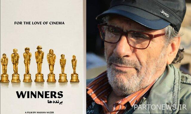 https://teater.ir/uploads/files/1402/mehr-1402/فیلم-برنده-ها.jpg