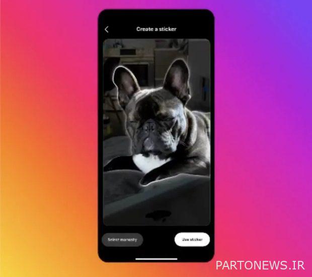 Instagram sticker making tool