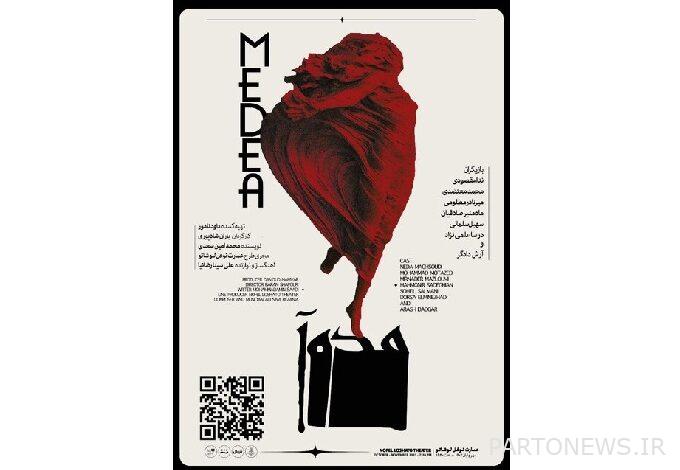 https://teater.ir/uploads/files/1402/mehr-1402/نمایش-مده-آ-346.jpg