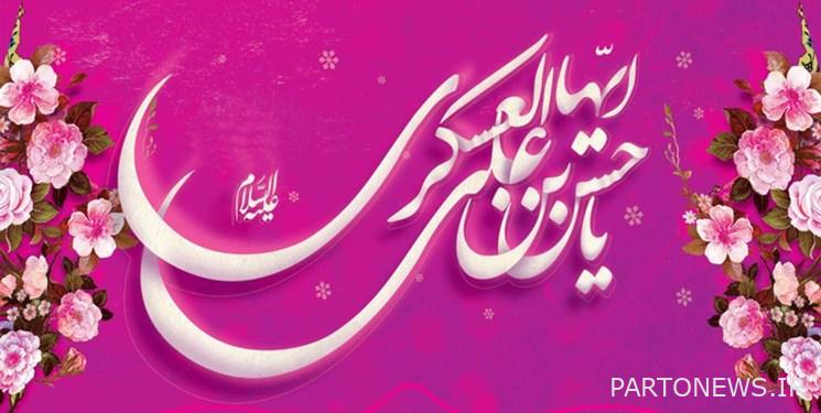 10 special radio program on the occasion of the birthday of Imam Hassan Askari (AS) will be aired