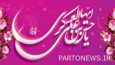 10 special radio program on the occasion of the birthday of Imam Hassan Askari (AS) will be aired