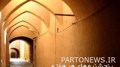 Crafts market week is held in Yazd