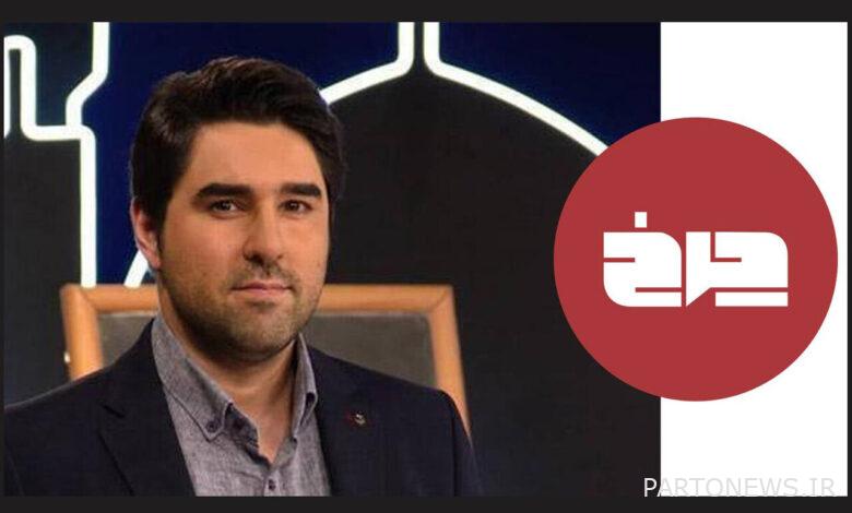 الموسم الجديد من مسلسل "تشيرخ" على الهواء / سيافاش اغداي مقدم البرنامج العلمي على القناة الرابعة - وكالة مهر للأنباء إيران وأخبار العالم