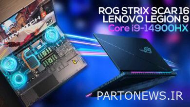 تم اكتشاف أجهزة الكمبيوتر المحمولة المخصصة للألعاب ASUS ROG Strix Scar 16 وLENOVO Legion 9 المزودة بوحدة المعالجة المركزية Core i9-14900HX