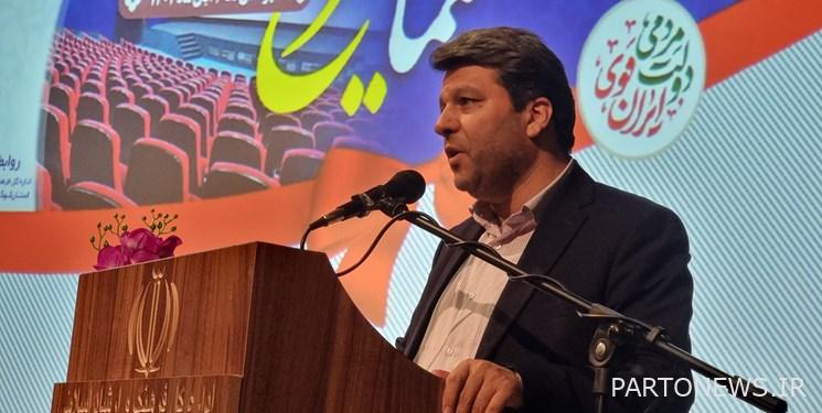 The continuation of the opening of movie theaters in less privileged cities